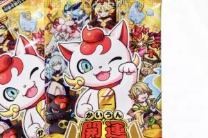 sirabee20241208kaiunkoroshiamu10