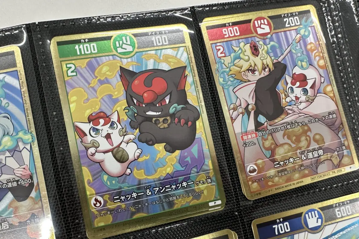 sirabee20241208kaiunkoroshiamu12