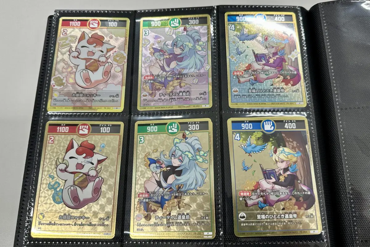 sirabee20241208kaiunkoroshiamu13