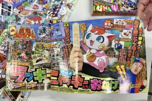 sirabee20241208kaiunkoroshiamu14