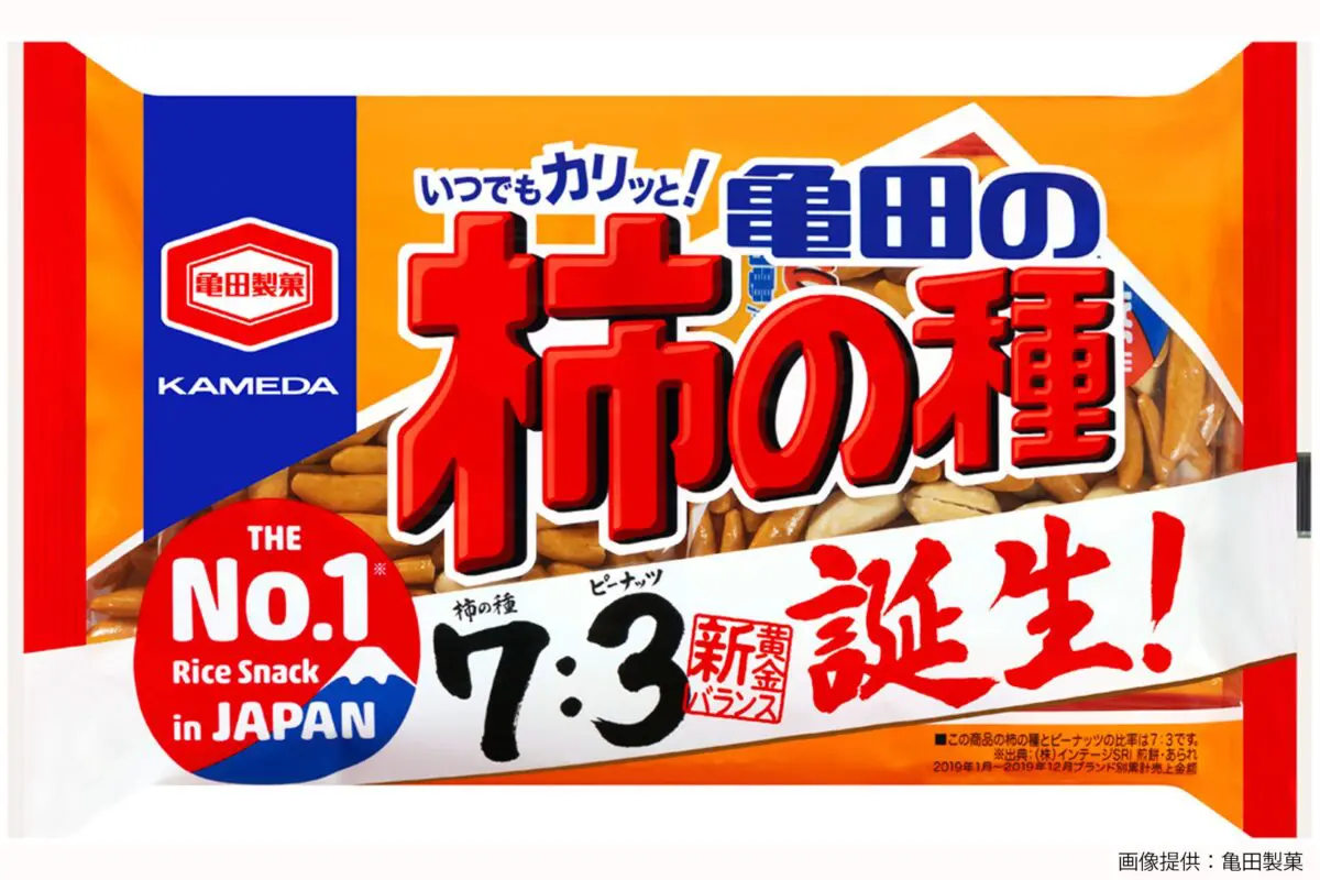 sirabee20241209kakinotane6