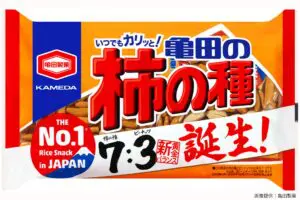 sirabee20241209kakinotane6