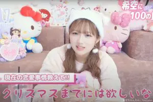 辻希美の長女・希空、最近の恋愛事情明かす 彼氏に求める“絶対条件”は「欠かさず…」