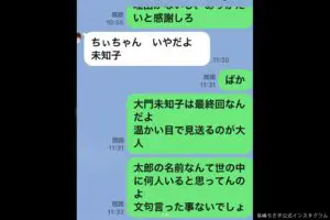 sirabee20241209takashimachisako