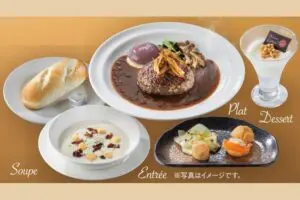 sirabee20241210gasuto1