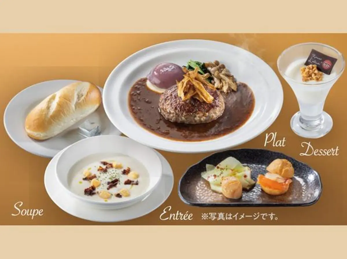 sirabee20241210gasuto1