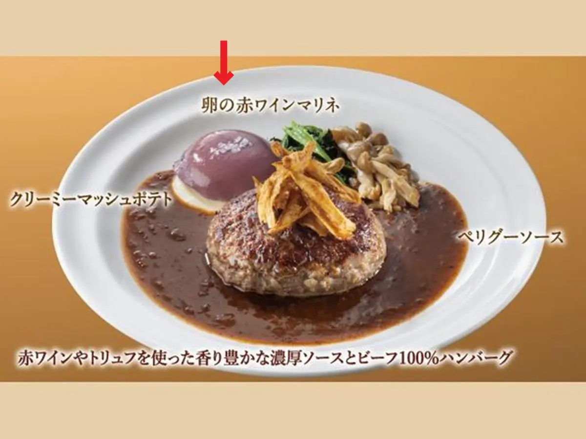 sirabee20241210gasutoo