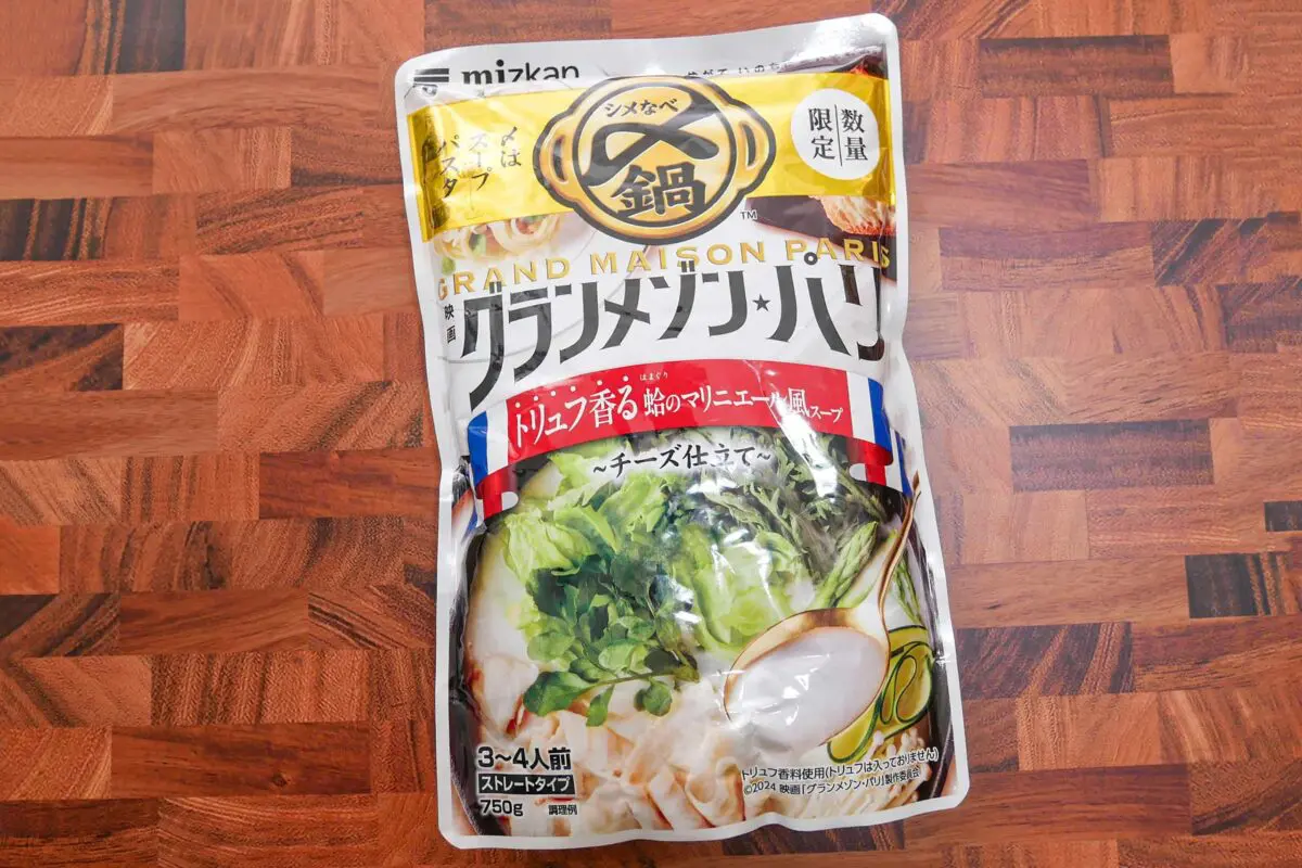 sirabee20241210grandmaisonparis1