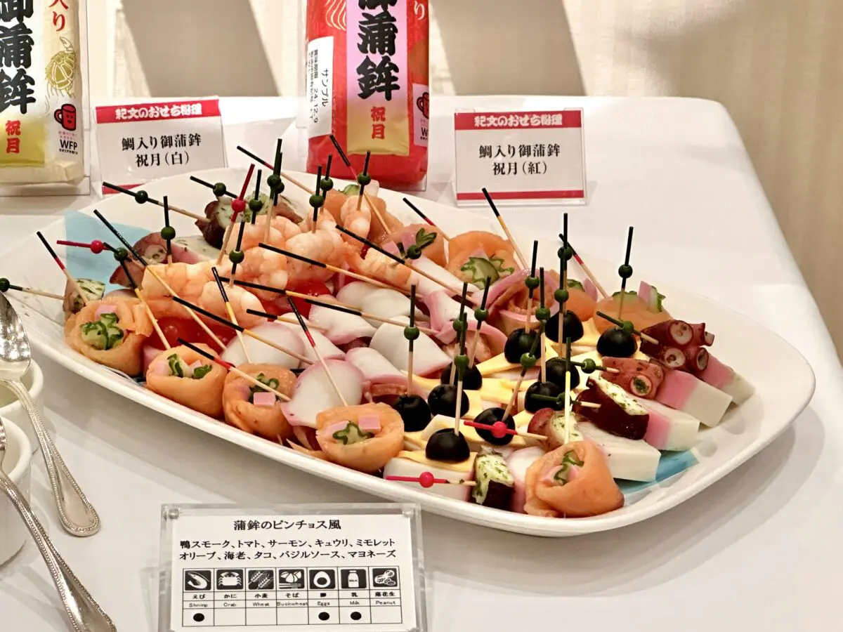 sirabee20241210osechiarrange-kibun4