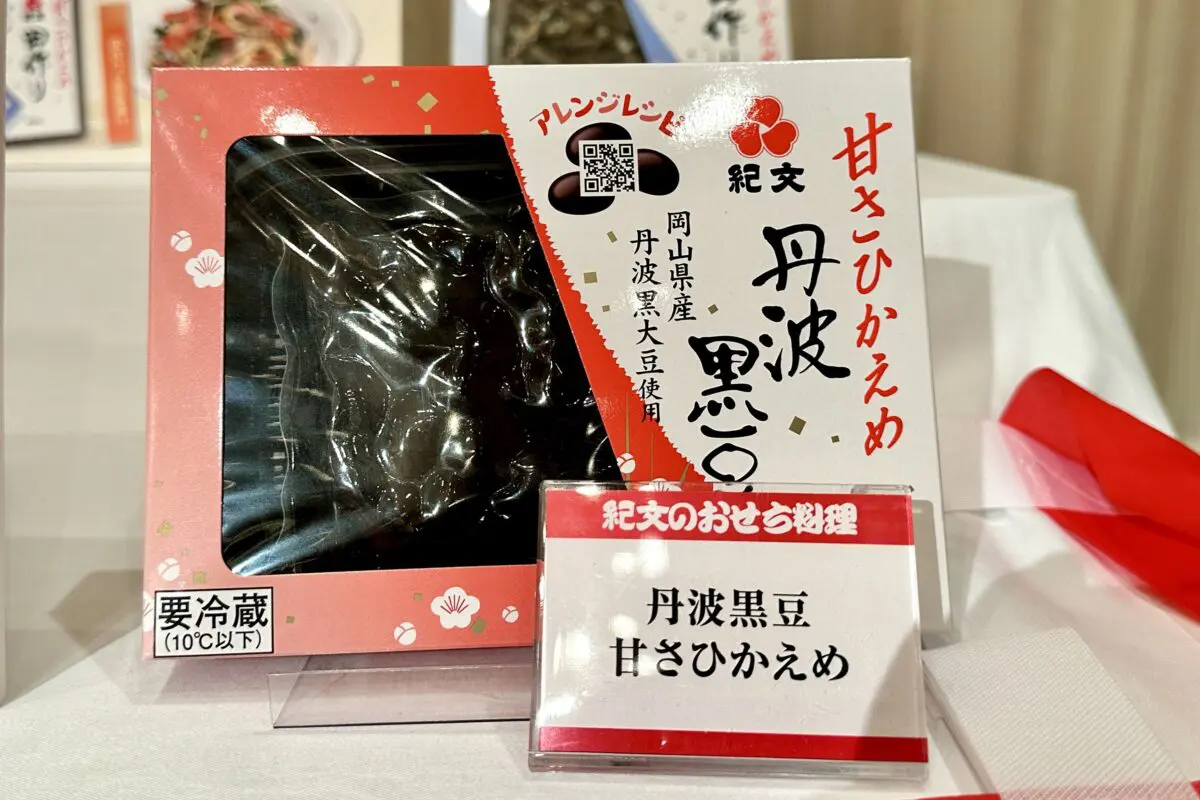 sirabee20241210osechiarrange-kibun9