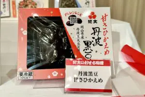 sirabee20241210osechiarrange-kibun9