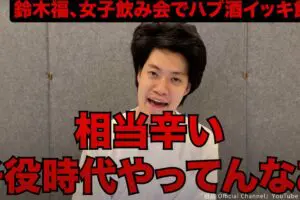 sirabee20241210soshina