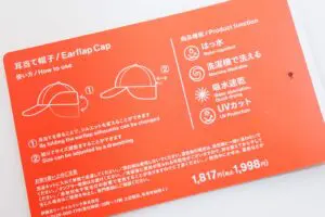 sirabee20241211conveniencewear2