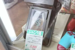 ハードオフで発見した40年前の電子機器、とんでもない用途に衝撃走る　「初めて見た」と驚きの声も…