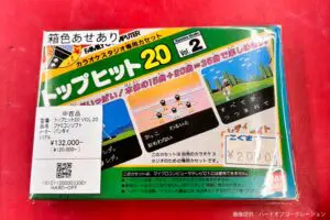 sirabee20241211hardoff11