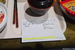 入院中の高須克弥氏、“本名”記載の食事メニュー公開 「カッコいい」過去にも話題