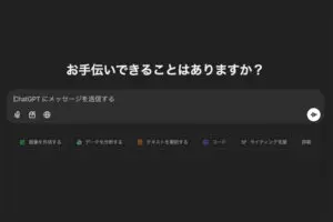 ChatGPTのシステム障害で「仕事ができない」と悲鳴　AIなしではもう働けない？