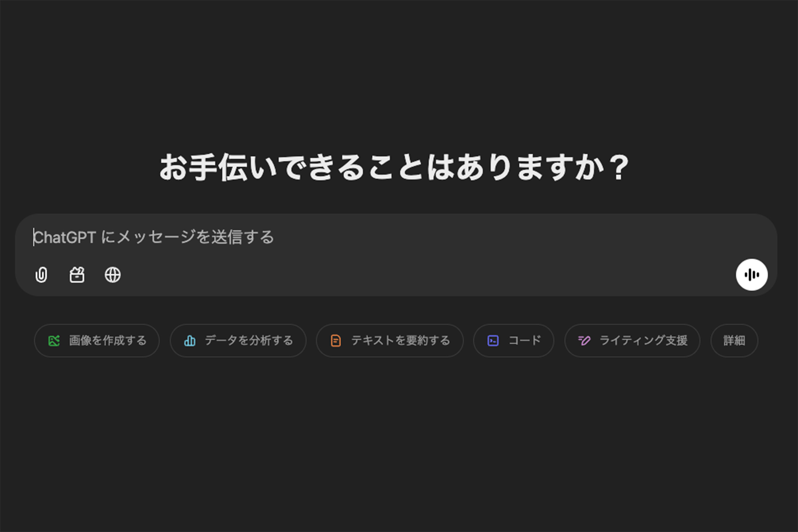 ChatGPT 系統故障尖叫「我無法工作」沒有 AI 就不能工作了嗎？