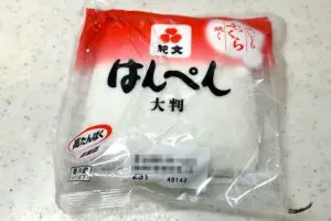 はんぺんを食べる前に必要なこと、4割弱が勘違いしていた… 紀文は「そのまま食べられる」