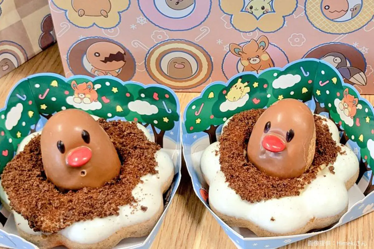 sirabee20241213misterdonut3