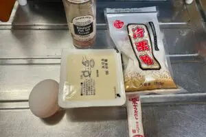 sirabee20241216porridge5