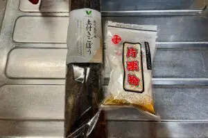 sirabee20241218burdock1