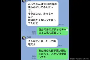 sirabee20241218takashimachisako