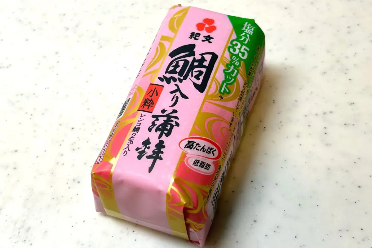 sirabee20241219kamaboko
