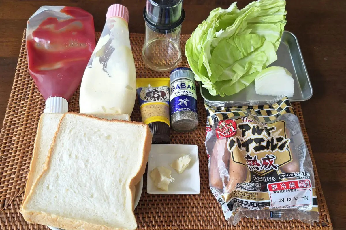 sirabee20241220hotsand1