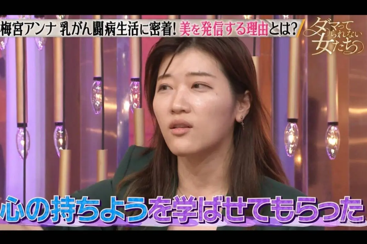 sirabee20241221abema2