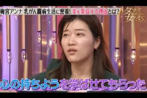 sirabee20241221abema2