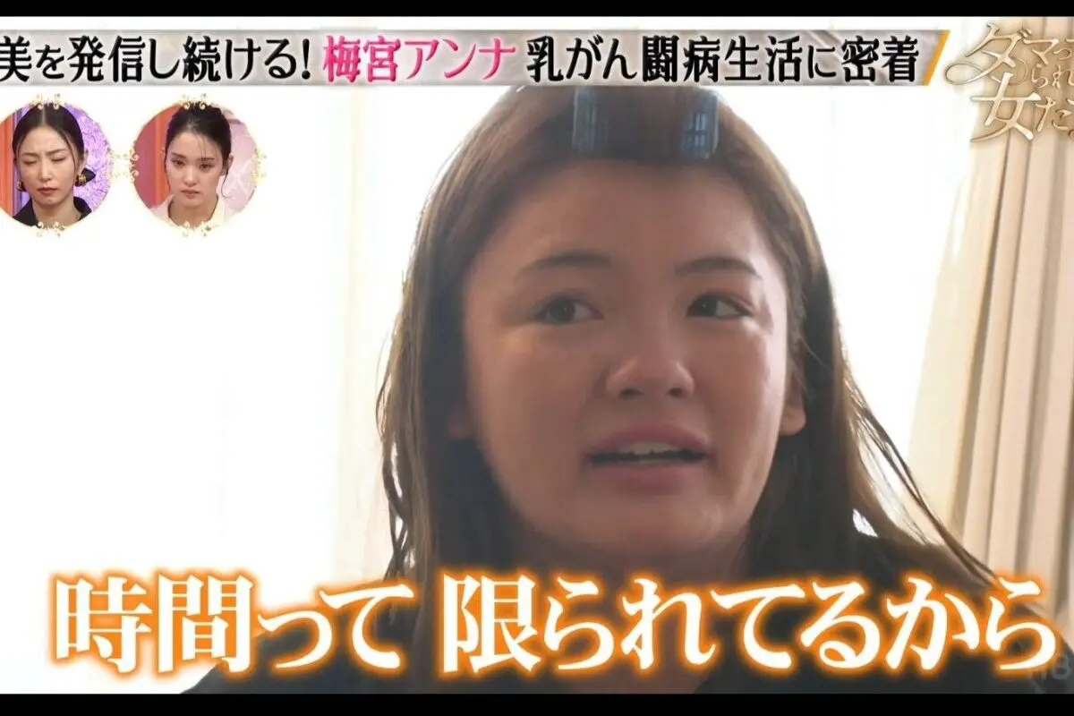 sirabee20241221abema3