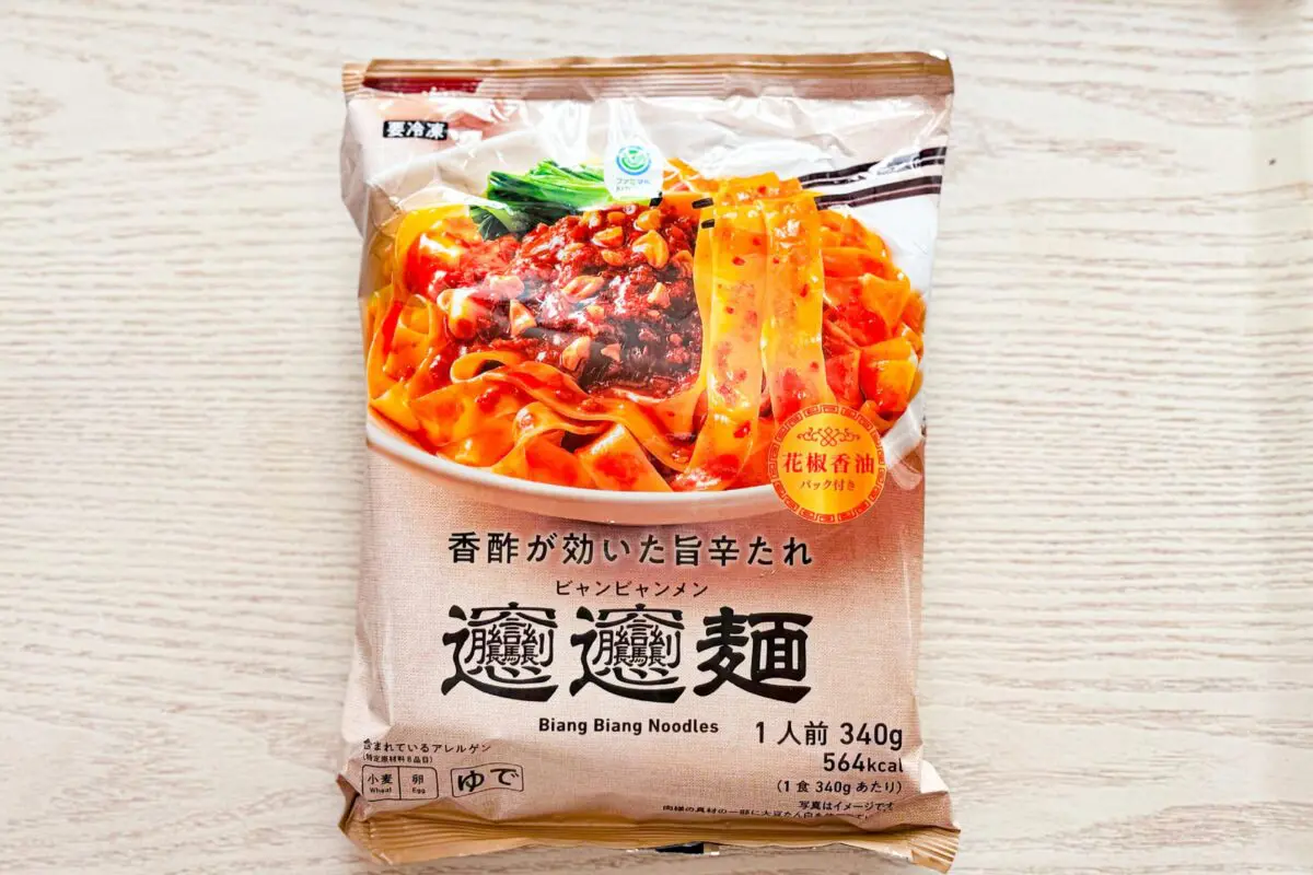 sirabee20241223byanbyanmen1