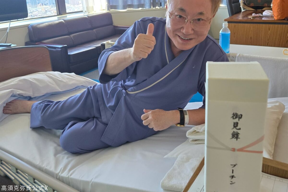 高須克弥氏　公式X