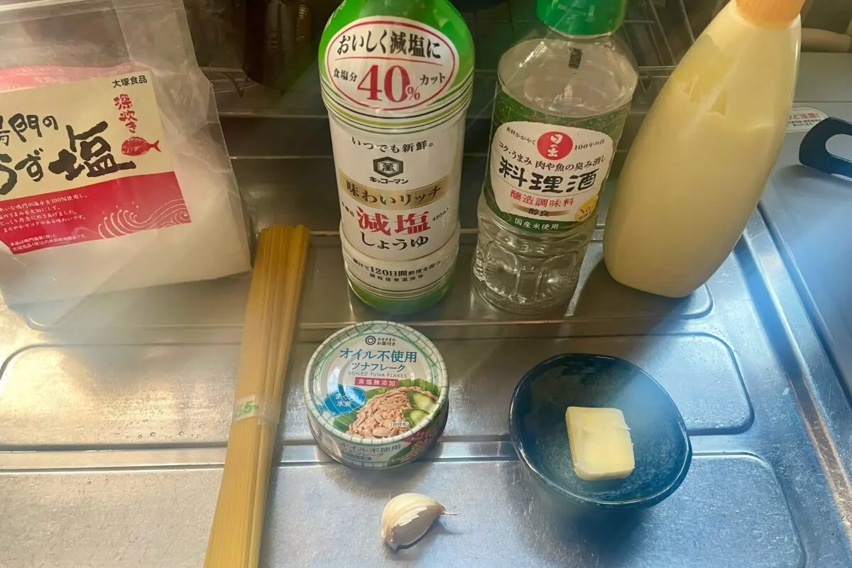 sirabee20241223tuna2