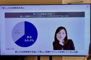 sirabee20241223zennzidou-diga3