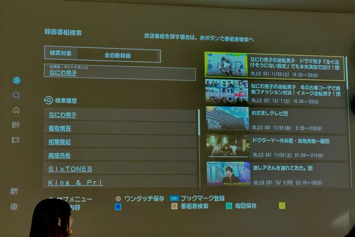 sirabee20241223zennzidou-diga5