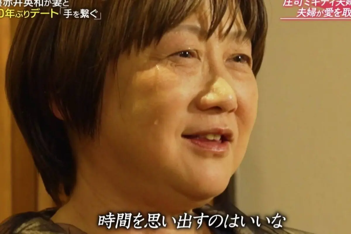 sirabee20241224abema7