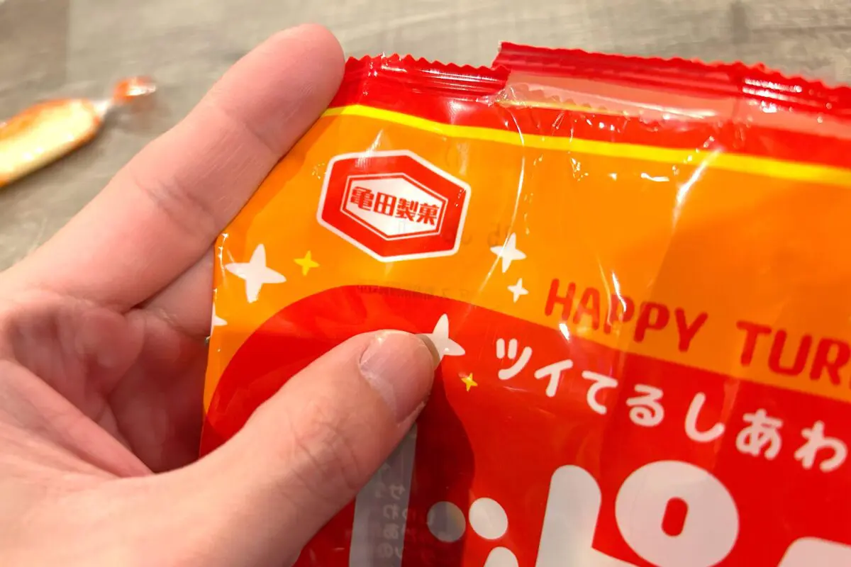 sirabee20241224happyturn5