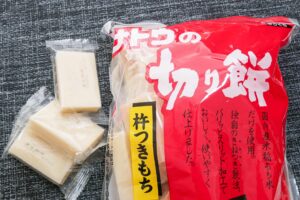 平野レミの「餅の食べ方」が激ウマ　『家事ヤロウ』大反響のレシピに「これ無限」