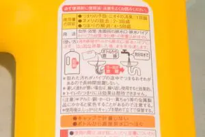 パイプ掃除、放置しすぎると「ゾッとする事態」招くことも…　使い方を“勘違いしてる人”が続出