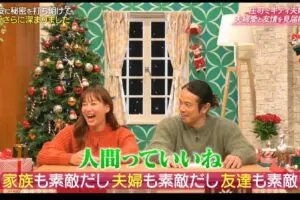 sirabee20241225abema1