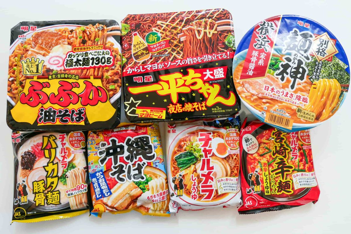 明星食品・お楽しみ袋