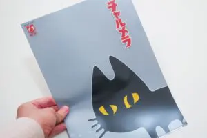 sirabee20241226myojo3