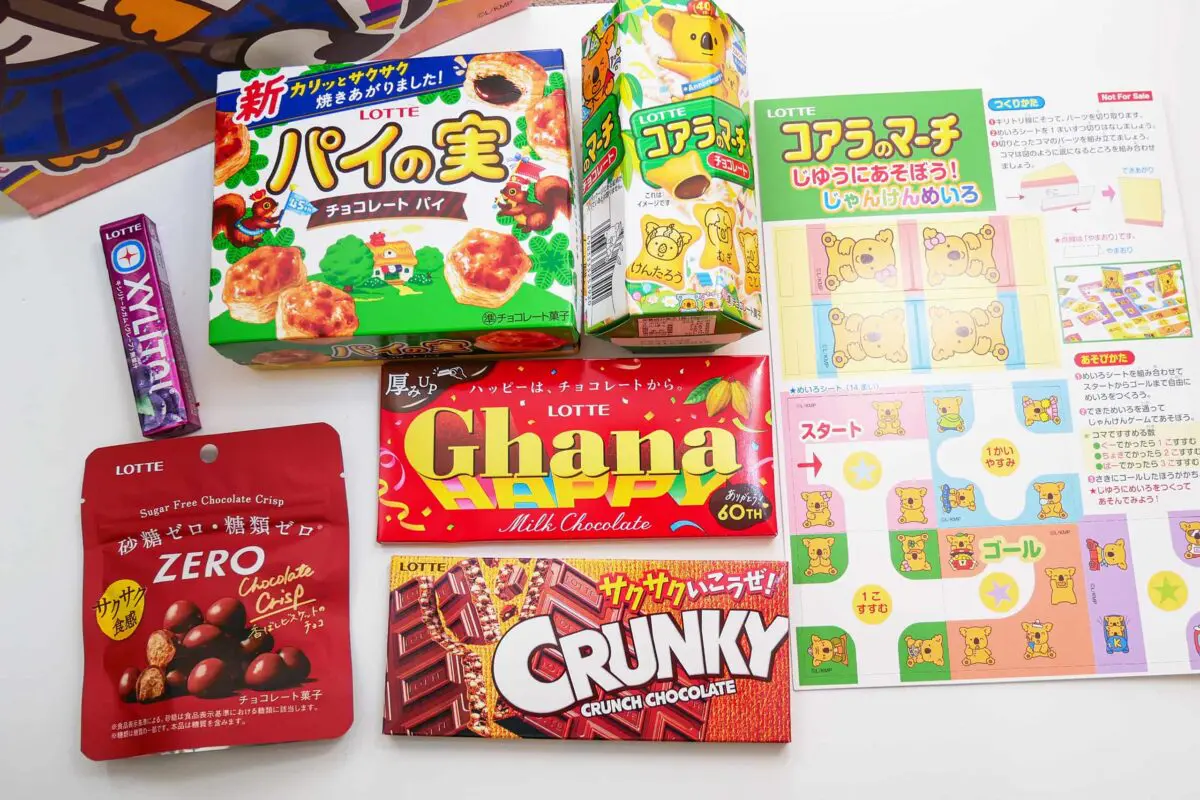 sirabee20241226okashi2