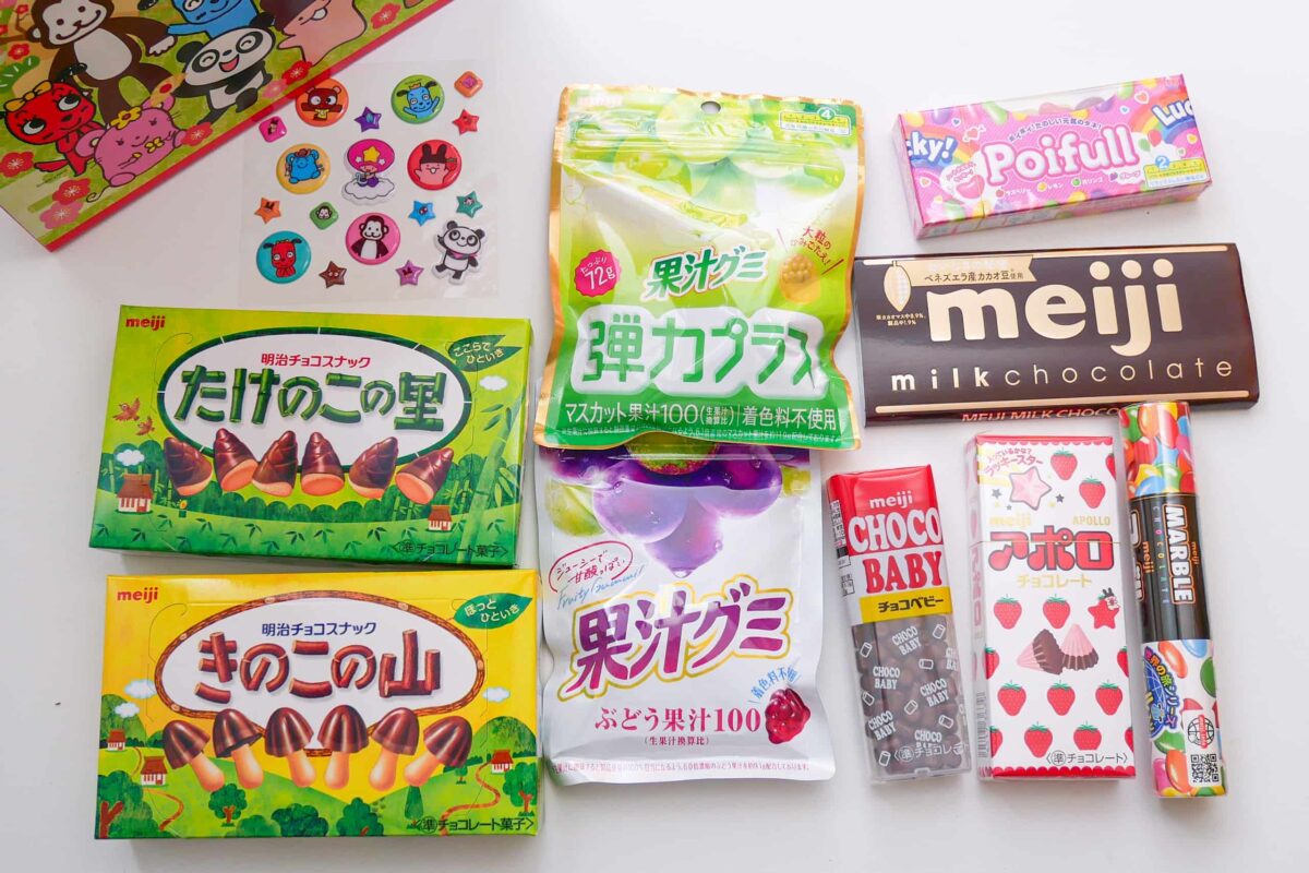 お菓子・お楽しみ袋