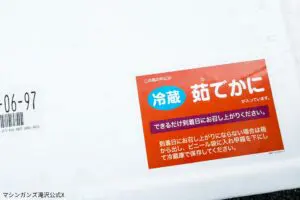「茹でかに」の保冷箱、この捨て方“大惨事”を招く恐れが…　「街を汚してしまう」注意呼びかけ
