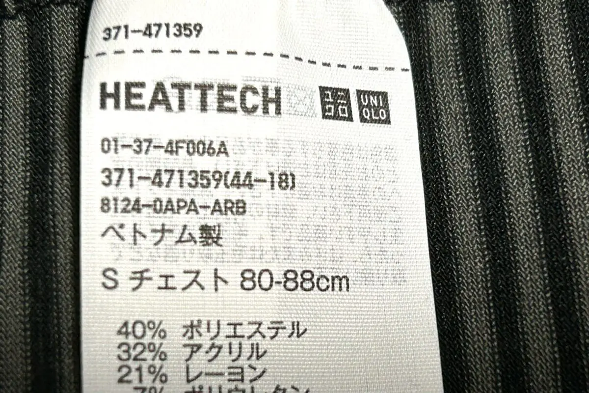 sirabee20241226uniqlo4