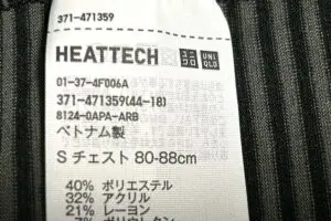 sirabee20241226uniqlo4