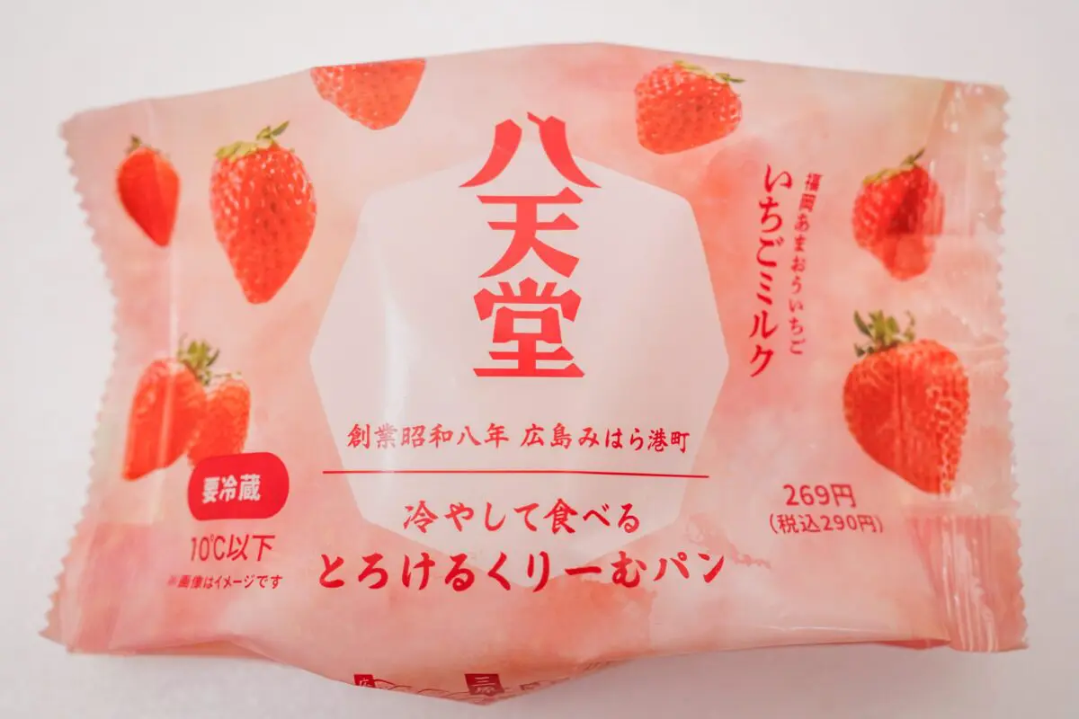 sirabee20241227famima_4